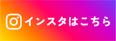 LINE 簡単お問い合わせ